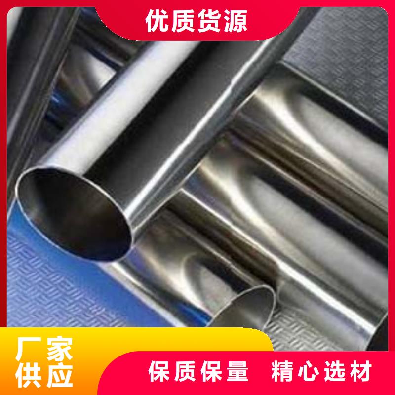 (鑫隆昌)精密薄壁不锈钢管价格专业生产品质保证