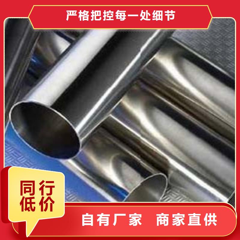 【鑫隆昌】外复不锈钢复合管欢迎订购品质可靠