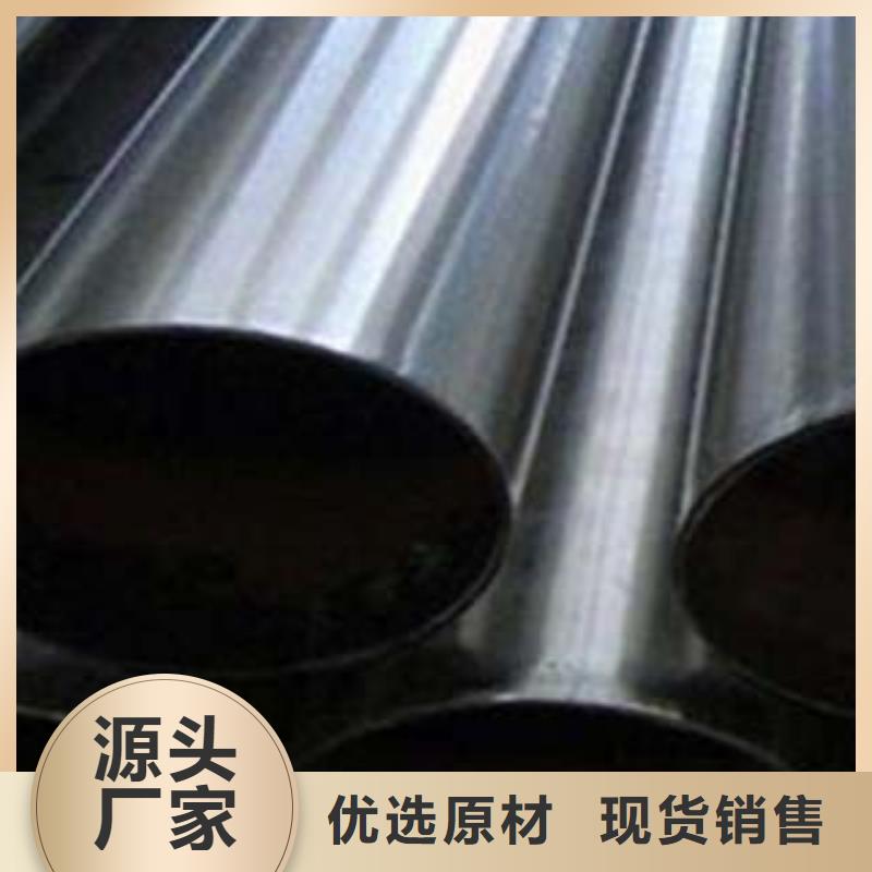 [鑫隆昌]不锈钢碳素钢复合管售后完善专业生产品质保证