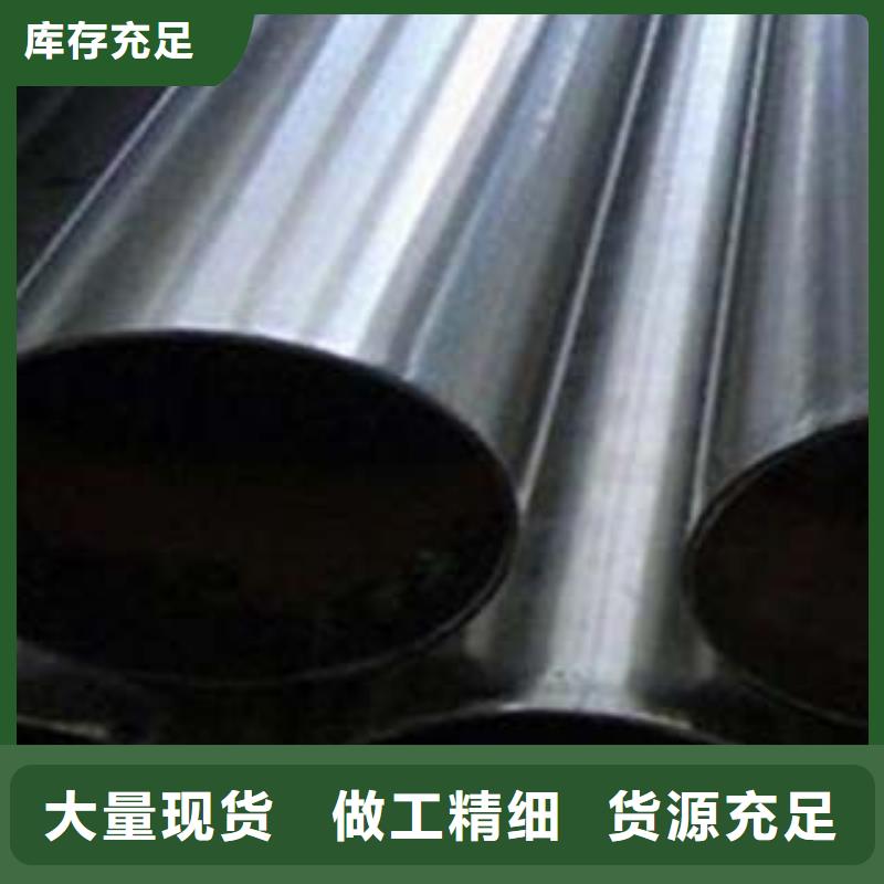 (鑫隆昌)不锈钢复合管规格齐全厂家供应