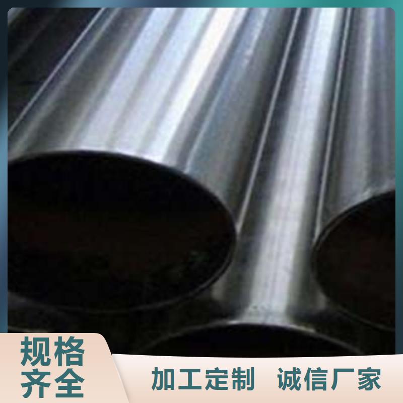 不锈钢碳素钢复合管价格优惠为品质而生产