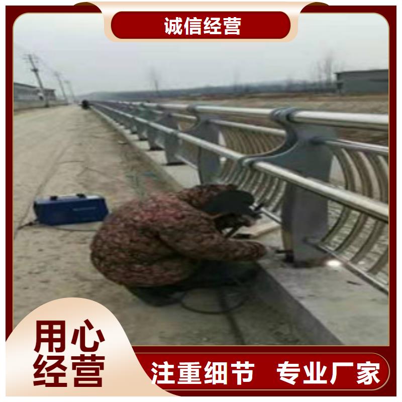 不锈钢复合管道路护栏厂家标价