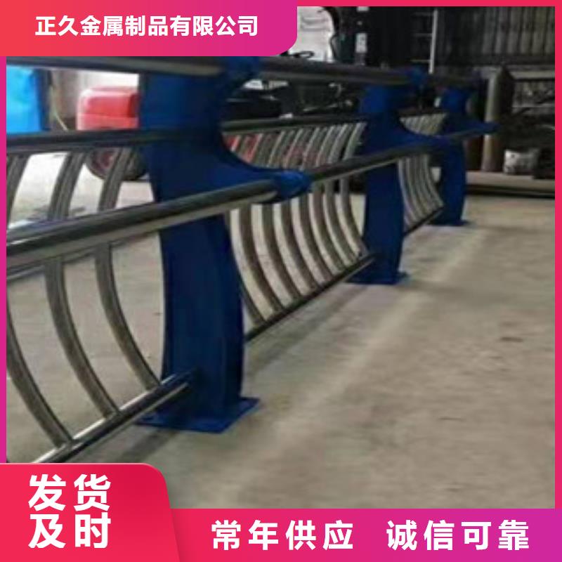 (鑫隆昌)不锈钢复合管护栏厂家价格生产经验丰富