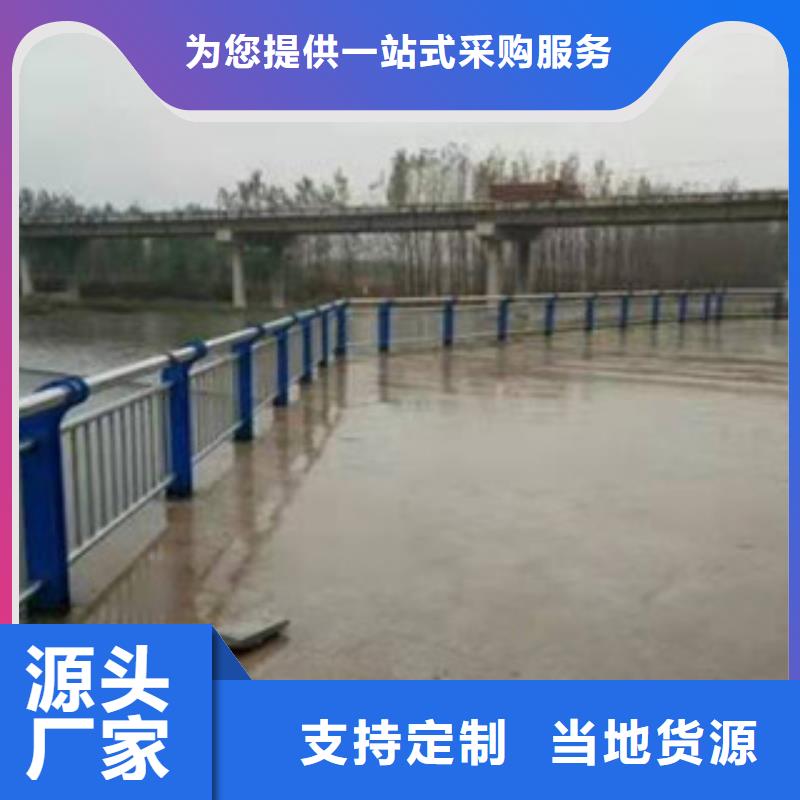 (鑫隆昌)不锈钢复合管护栏实体大厂多年行业经验