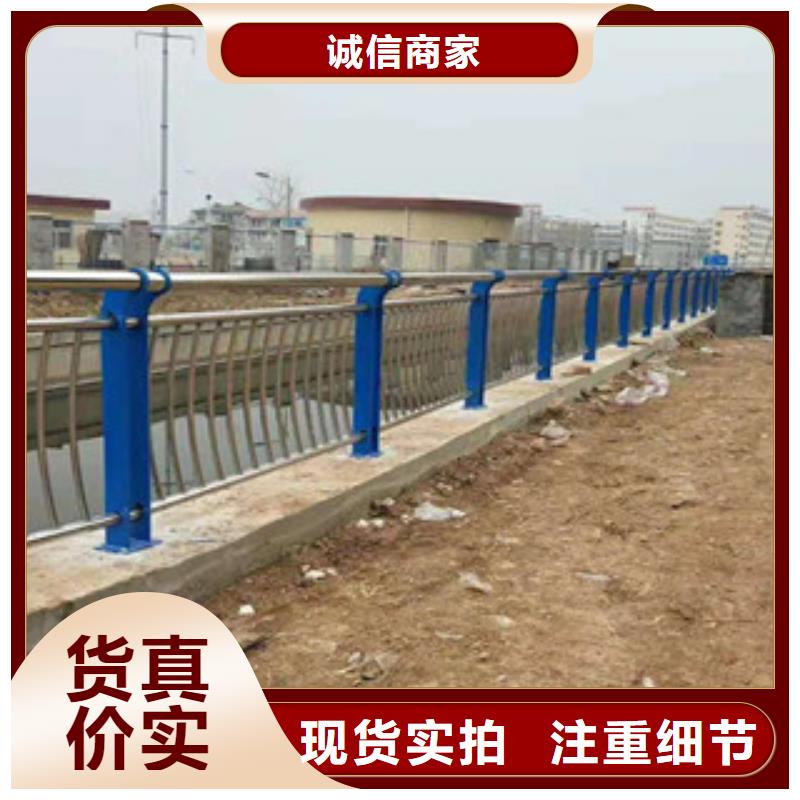 (鑫隆昌)不锈钢复合管护栏现货充足实力厂商