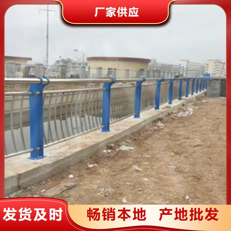 <鑫隆昌>不锈钢复合管护栏厂家工厂直供