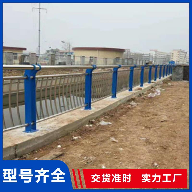 【鑫隆昌】不锈钢复合管护栏安装厂家直发