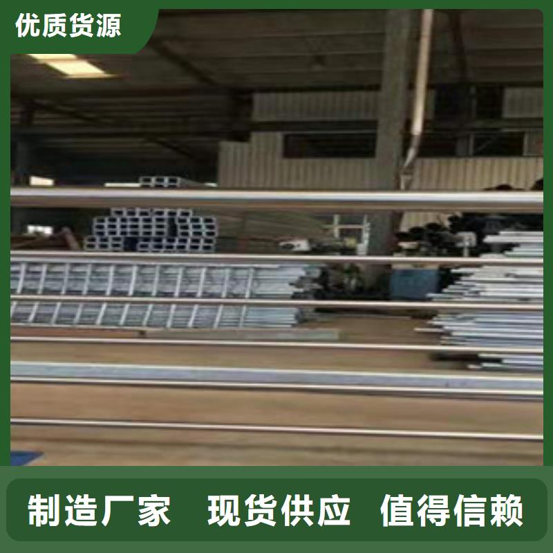 (鑫隆昌)不锈钢复合管护栏实体大厂多年行业经验