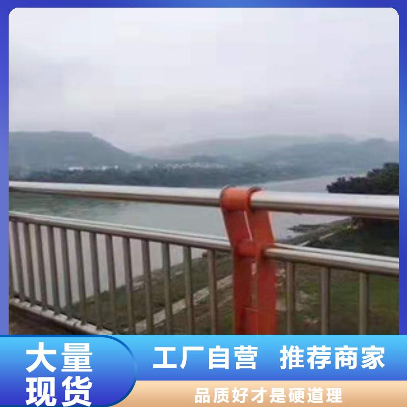 不锈钢河道护栏可送货上门