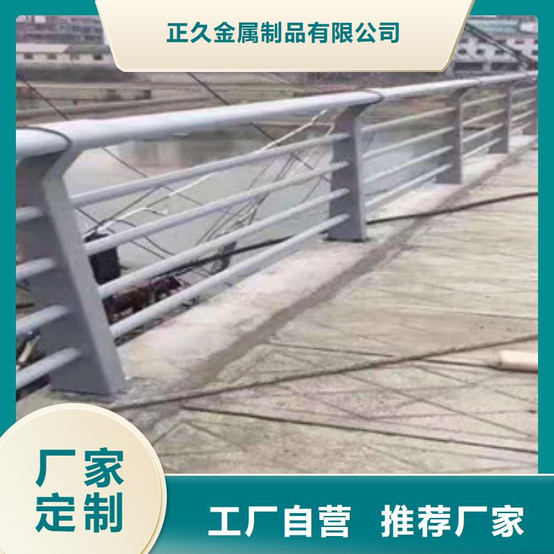 河道栏杆厂家价格合理