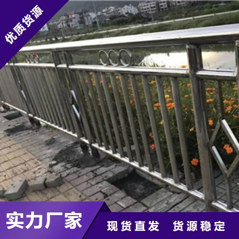 不锈钢碳素钢复合管护栏安全生产