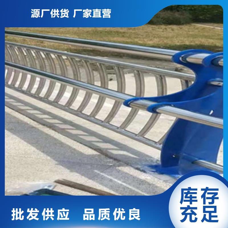 304不锈钢复合管桥梁护栏质量稳定