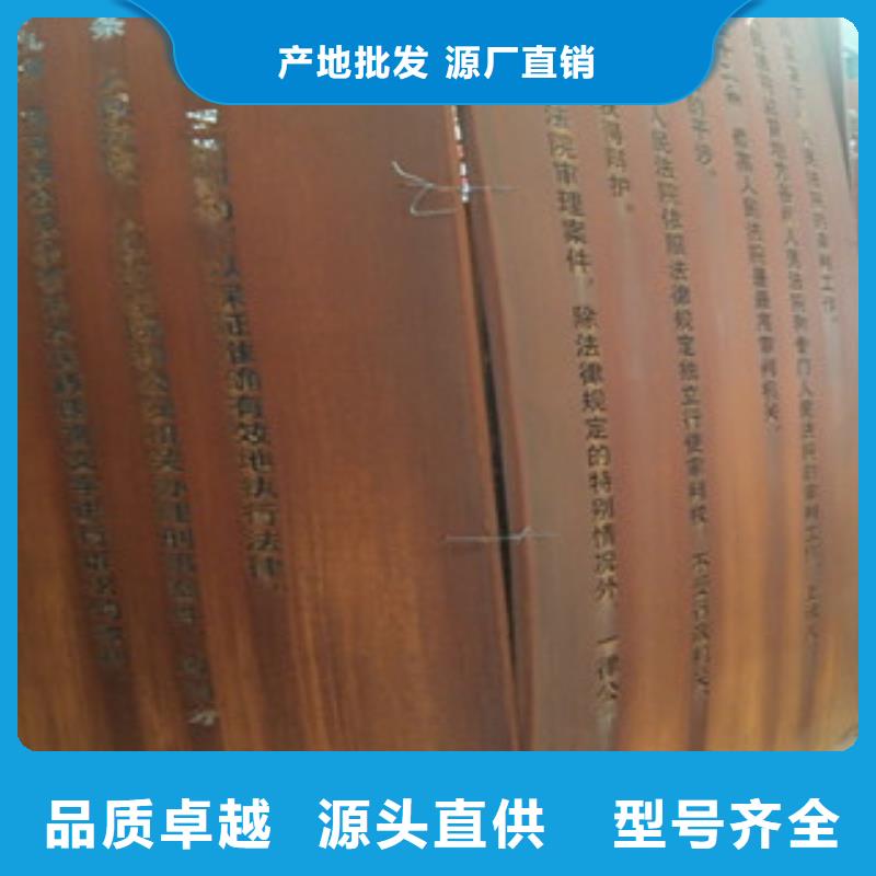 耐候钢板进口耐磨钢板品质服务诚信为本