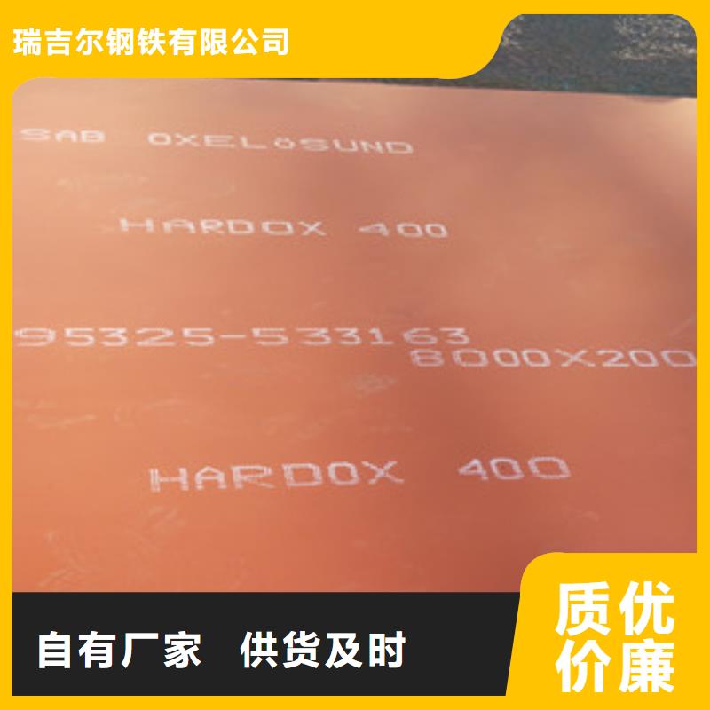 10个厚JFE-EH400耐磨钢板多少钱一斤