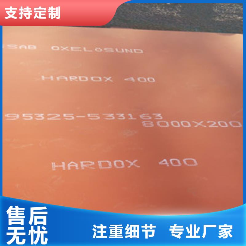 迪林根400板材30毫米厚怎么卖