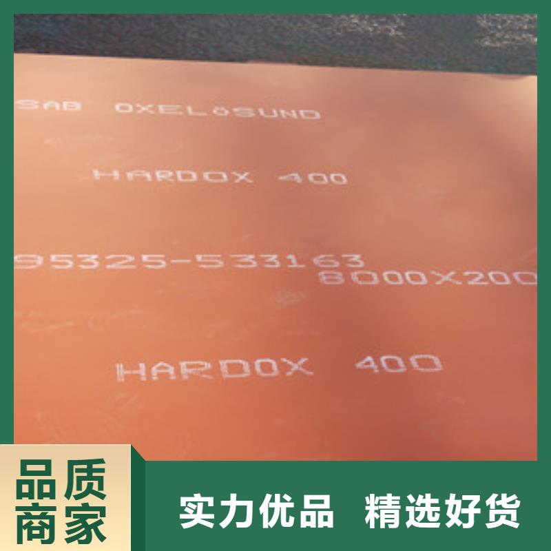 哪里卖abrex450板材