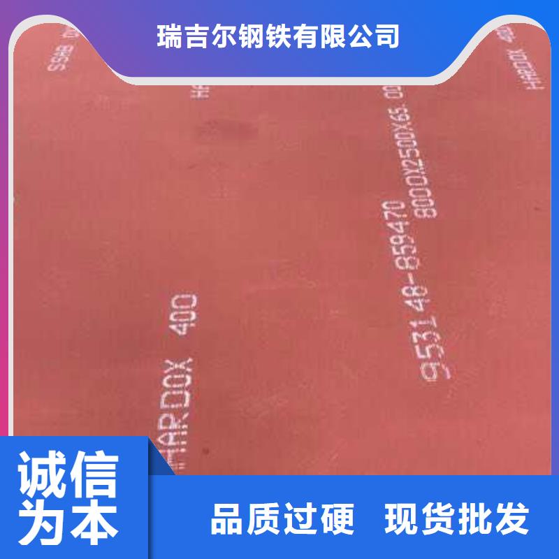 10公分厚JFE-EH-C400钢板哪个市场经销