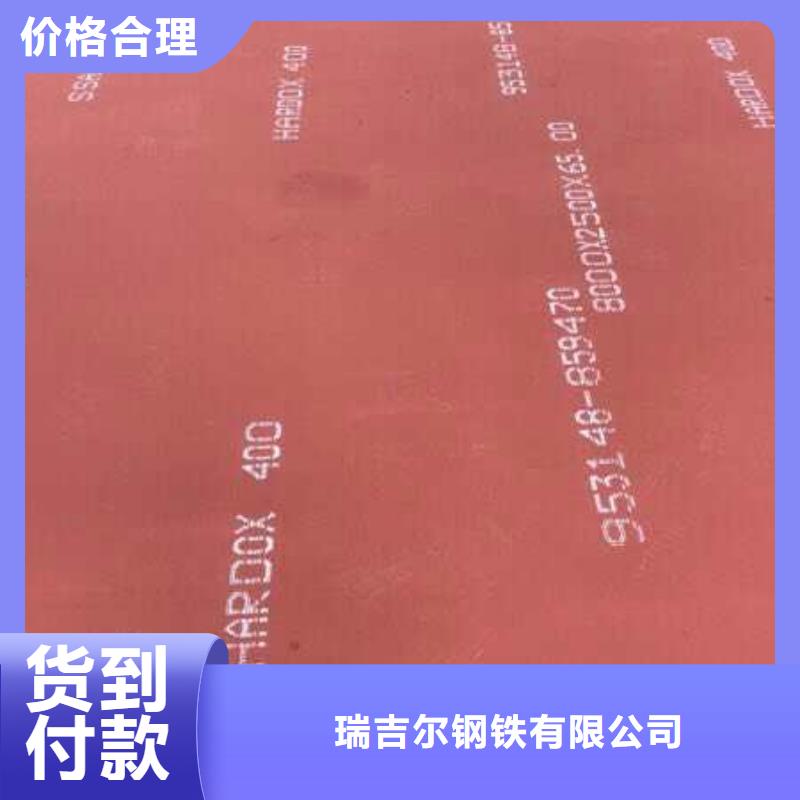 襄樊进口JFE-EH360钢板厂家出售、进口JFE-EH360钢板（瑞吉尔钢铁）