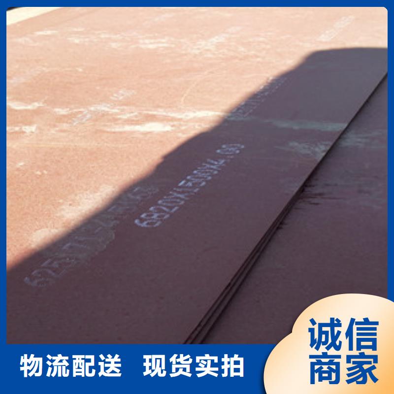 进口耐磨钢板nm500耐磨钢板讲信誉保质量
