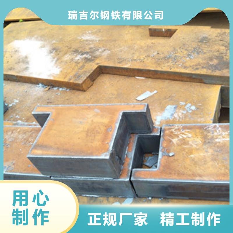 钢板_Q355C钢板按需定制真材实料