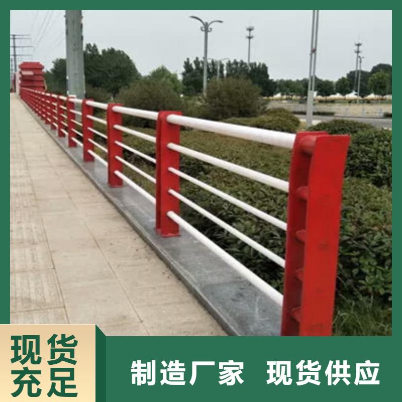 桥梁防撞护栏公路护栏支持大小批量采购