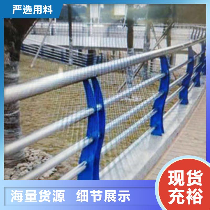 【桥梁防撞护栏】不锈钢景观护栏打造好品质