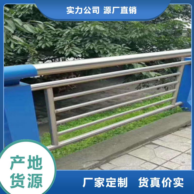 公路护栏河道护栏好产品好服务