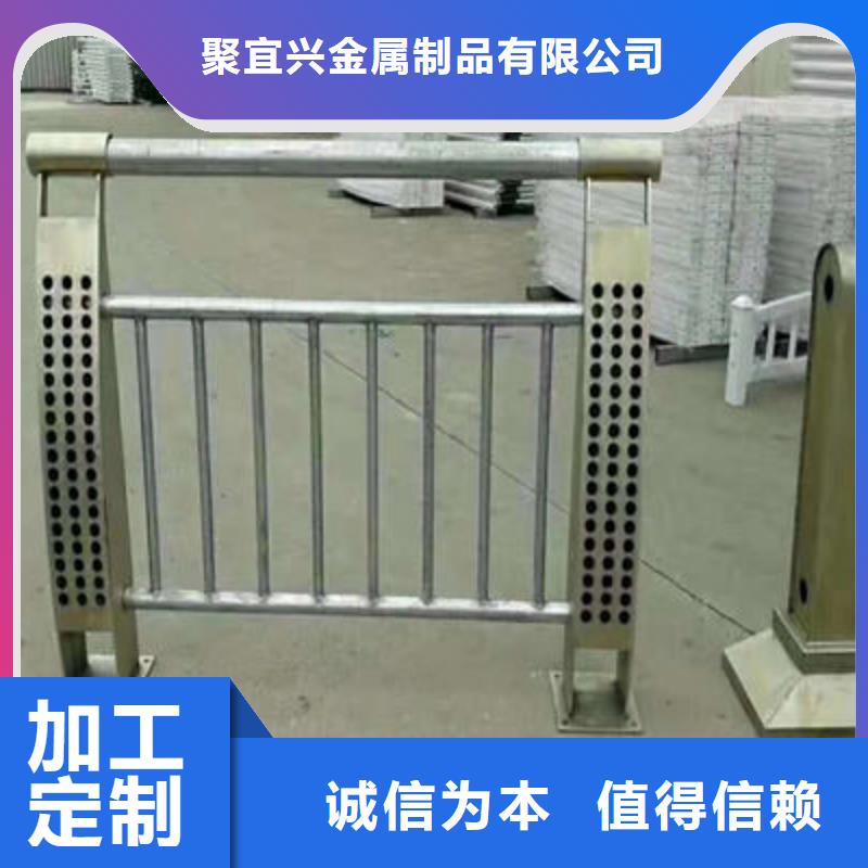重庆批发[聚宜兴]景观护栏-不锈钢复合管护栏货源直销