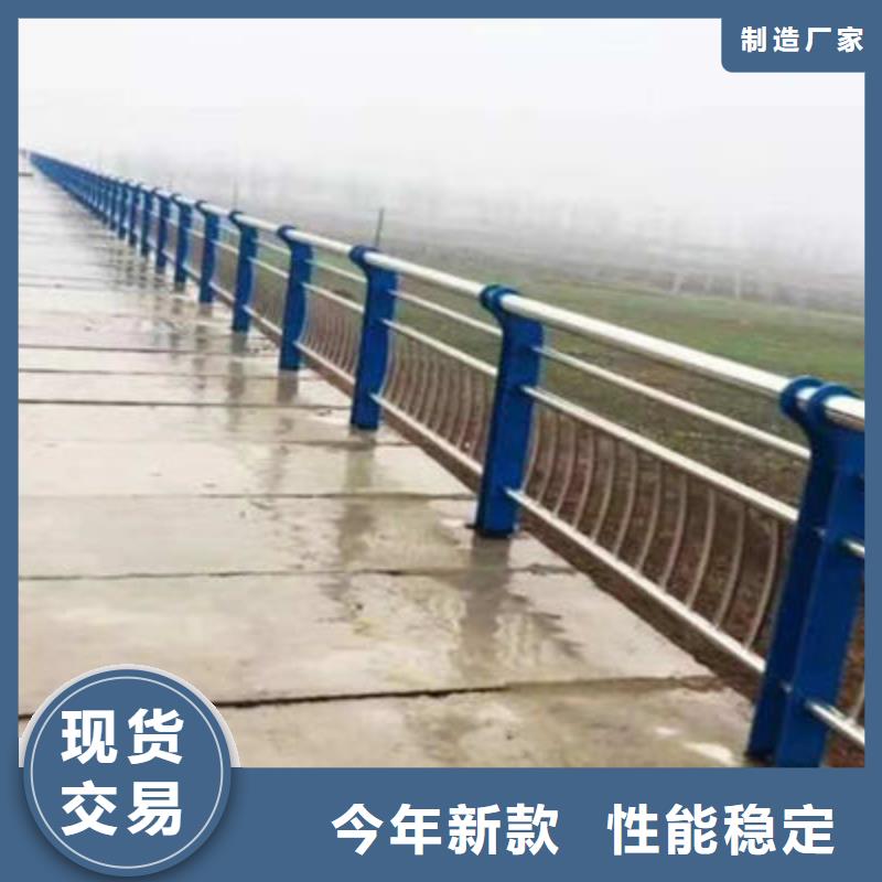 河道护栏道路防撞护栏拒绝差价
