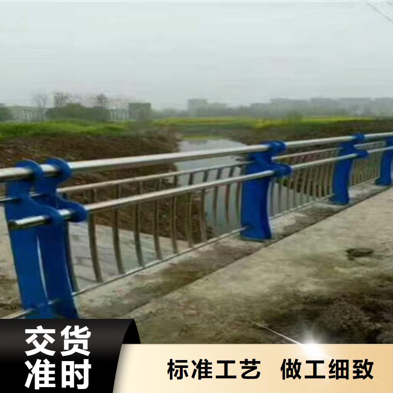河道护栏道路防撞护栏买的是放心