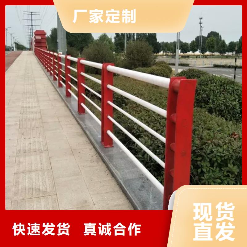 景观道路护栏价格实惠