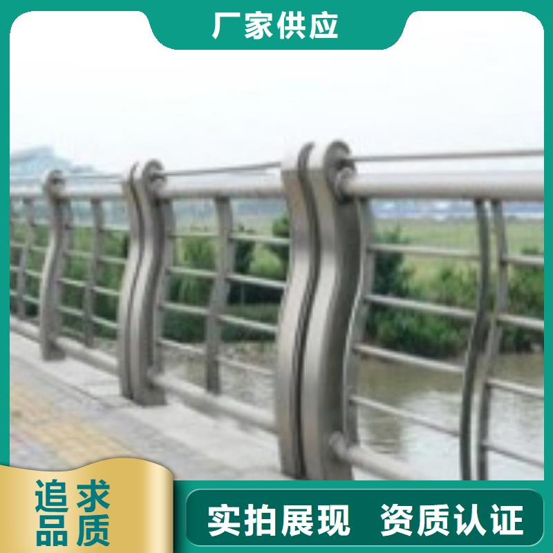 防撞护栏不锈钢景观护栏认准大品牌厂家