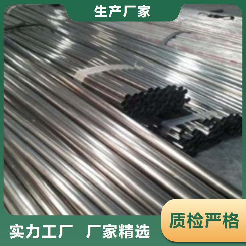 不锈钢管质量安心