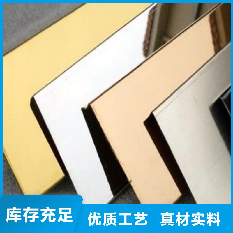 不锈钢板310S不锈钢板规格齐全实力厂家