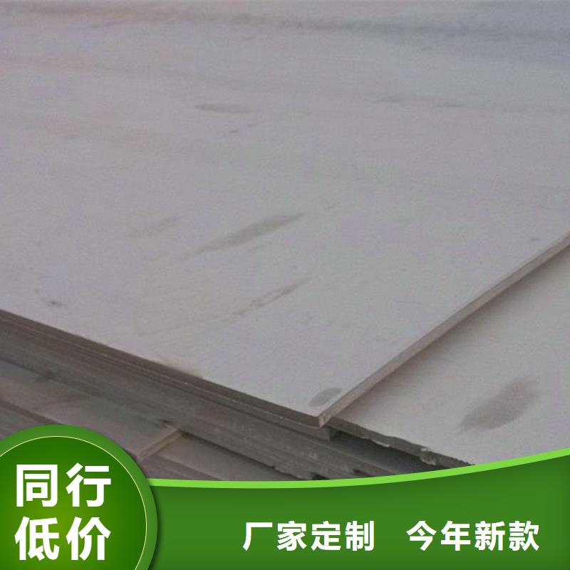 不锈钢板316L不锈钢板材质实在