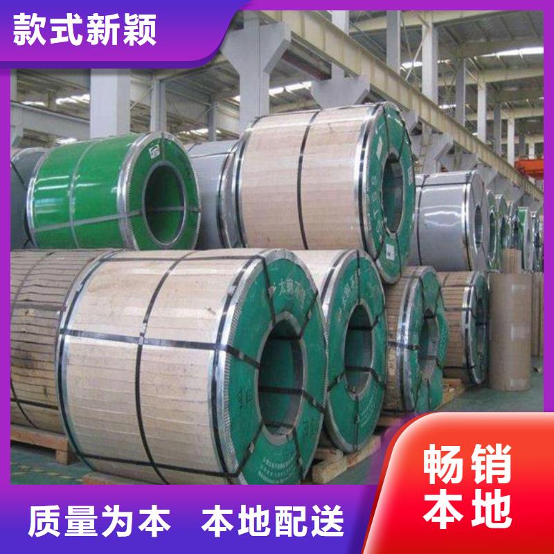 不锈钢板316L不锈钢板材质实在