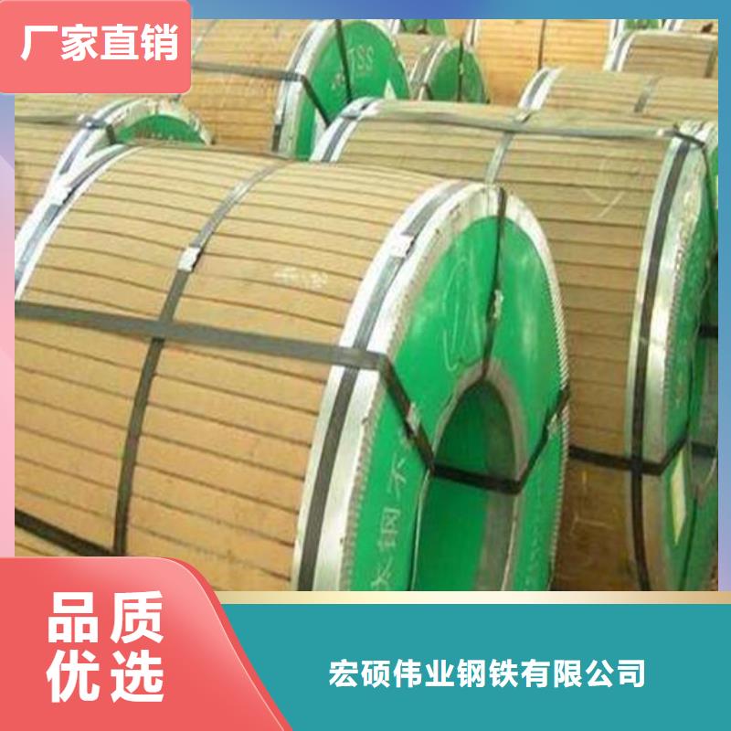不锈钢板不锈钢卷板价格透明