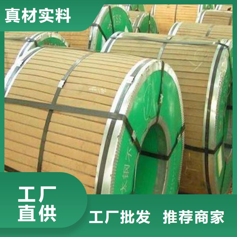 不锈钢板316L不锈钢板价格每一处都是匠心制作