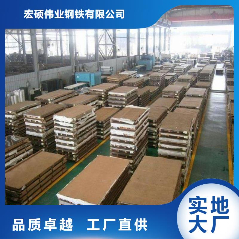 不锈钢板304不锈钢管厂家设备齐全支持定制