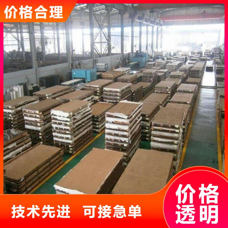 不锈钢板不锈钢卷板价格透明