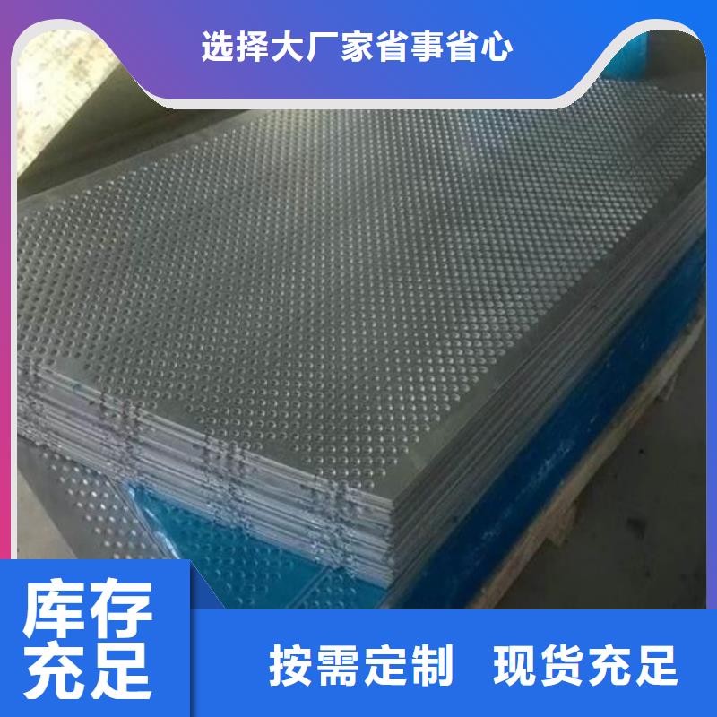 不锈钢板不锈钢板厂家材质实在