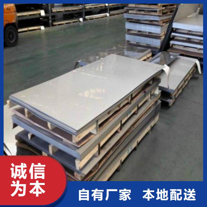 不锈钢板316L不锈钢板价格源厂直销