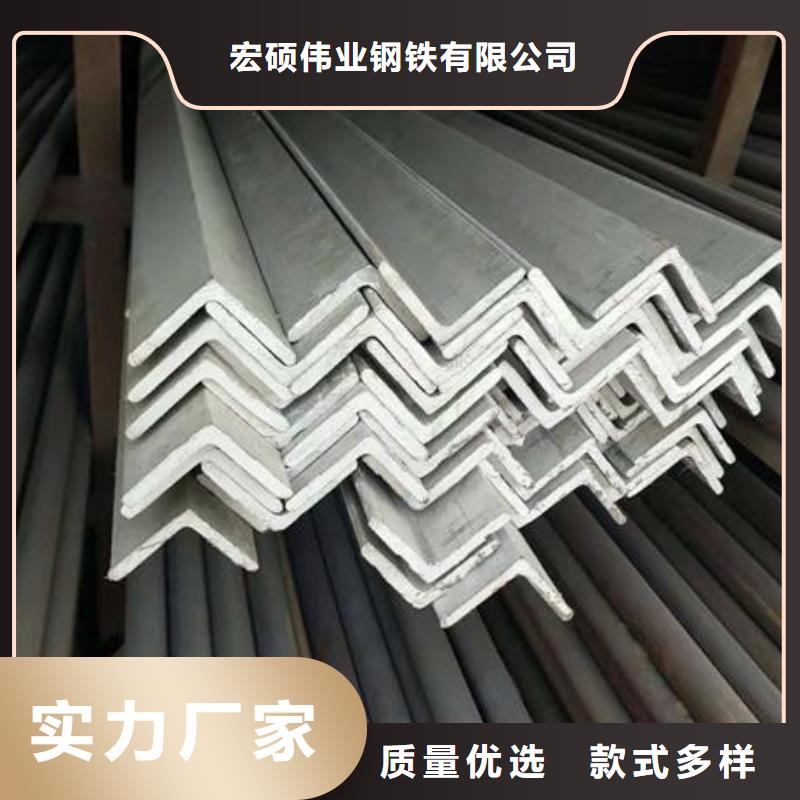 不锈钢角钢-不锈钢板价格品牌专营