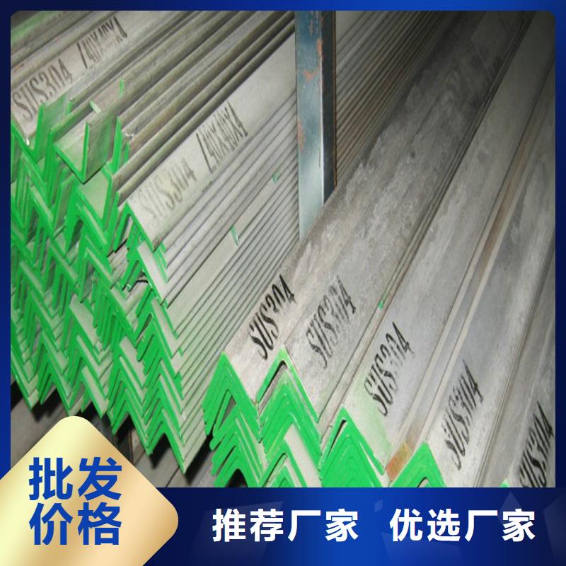不锈钢角钢,316L不锈钢管价格产品性能