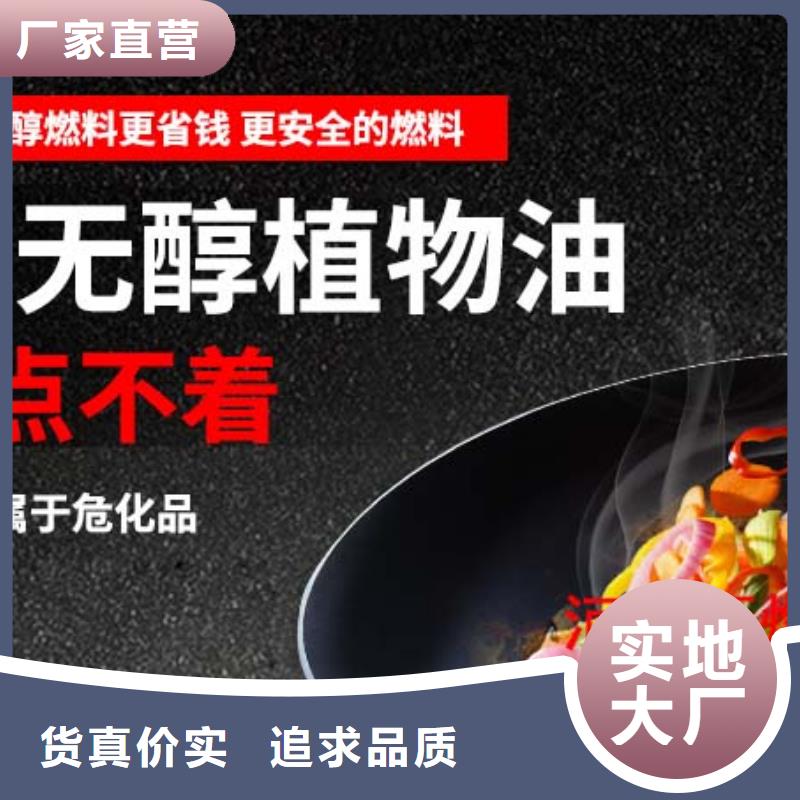 无醇燃料勾兑配方做的人多吗