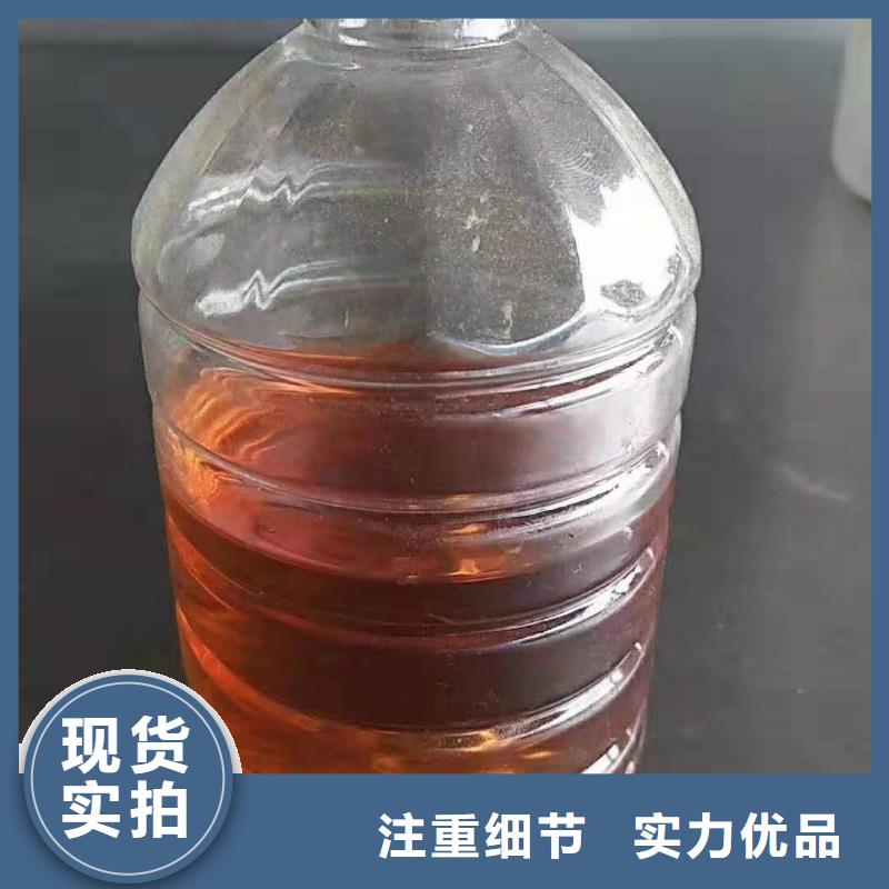 新型植物油燃料勾兑配方手把手教学河南新乡