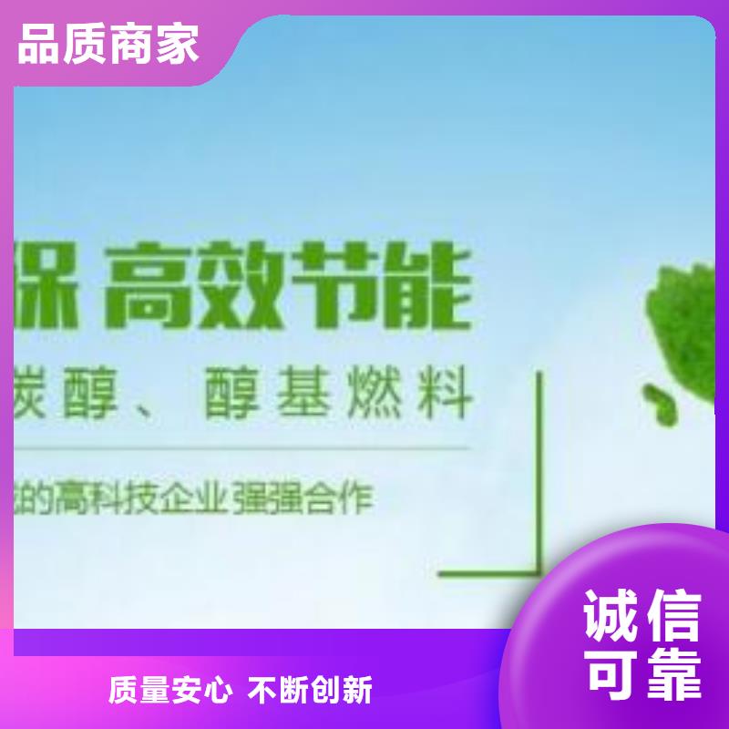 新型植物油燃料技术转让多久可以学会河南