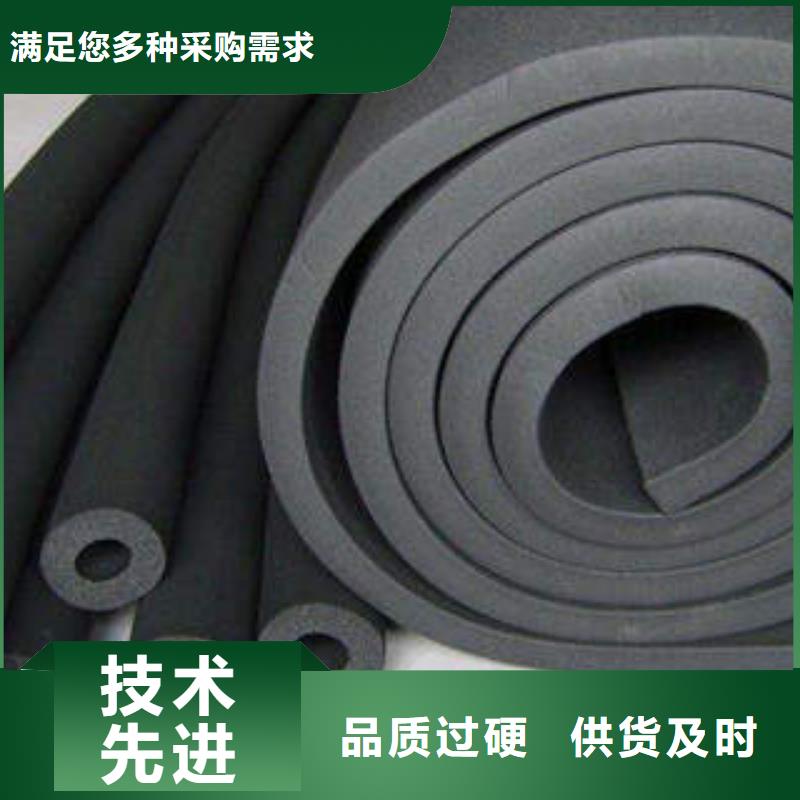 橡塑制品岩棉管海量现货直销