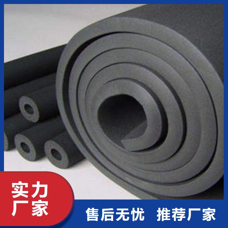 橡塑制品,玻璃棉板订制批发