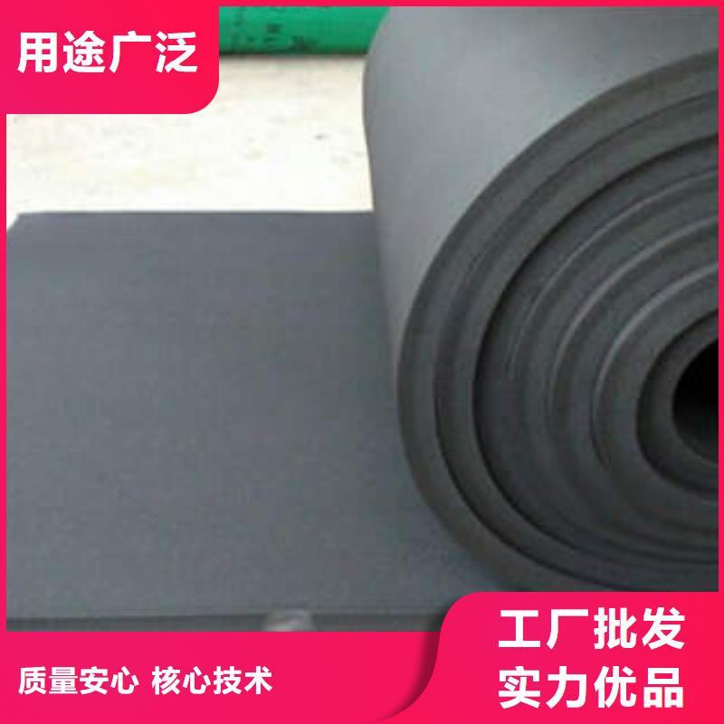 橡塑制品岩棉条真正让利给买家